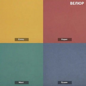 ШЕЛБИ Кресло (в ткани коллекции Ивару № 1,2,3) в Нягани - nyagan.mebel24.online | фото 7