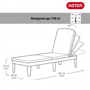 Шезлонг Джайпур (Jaipur Sun lounger) графит в Нягани - nyagan.mebel24.online | фото 2