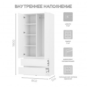 Шкаф 2-х створчатый Симпл ШК-03 (белый) в Нягани - nyagan.mebel24.online | фото 4