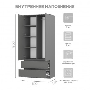 Шкаф 2-х створчатый Симпл ШК-03 (графит) в Нягани - nyagan.mebel24.online | фото 5