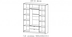 ОМЕГА Шкаф 4-х створчатый (ЦРК.ОМГ.05) в Нягани - nyagan.mebel24.online | фото 2