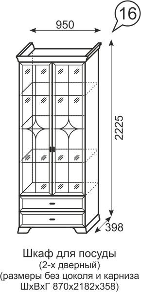 Шкаф для посуды 2-х дверный Венеция 16 бодега в Нягани - nyagan.mebel24.online | фото 3