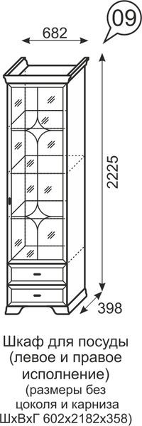 Шкаф для посуды Венеция 9 бодега в Нягани - nyagan.mebel24.online | фото 3