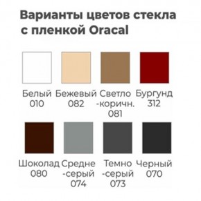 Шкаф-купе ХИТ 23-4-12-22 (420) в Нягани - nyagan.mebel24.online | фото 2