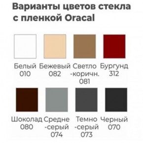 Шкаф-купе ХИТ 23-4-20/2-222 (420) в Нягани - nyagan.mebel24.online | фото 5