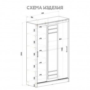 Шкаф-купе Тео ШКК-02 (ясень белый) в Нягани - nyagan.mebel24.online | фото 6