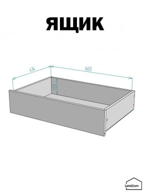 Шкаф Linnea MHR-2-4 2050х800х510 (ДВ-М 11.1.25) в Нягани - nyagan.mebel24.online | фото 4