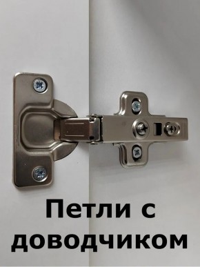 Шкаф пенал навесной для ванной MH11-MA 450х1548 (Белый-М 10.1.1) Белый глянец в Нягани - nyagan.mebel24.online | фото 5