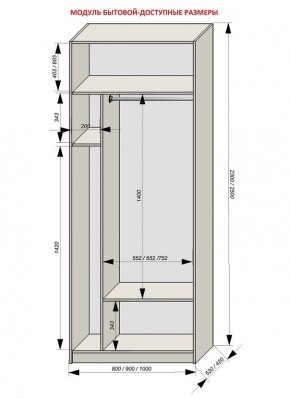 Шкаф распашной серия «ЗЕВС» (PL3/С1/PL2) в Нягани - nyagan.mebel24.online | фото 11