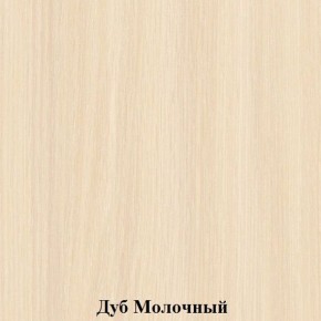 Скамья для одевания "Незнайка" (СкД-1) в Нягани - nyagan.mebel24.online | фото 2