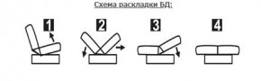 СОФИЯ ЛЮКС Диван БД (пруж.блок) в Нягани - nyagan.mebel24.online | фото 6
