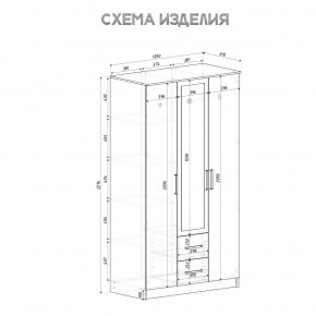 Спальный гарнитур Евро (модульный) Крафт/Белый в Нягани - nyagan.mebel24.online | фото 35