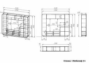 Стенка для гостиной Мебелеф-3 в Нягани - nyagan.mebel24.online | фото 7