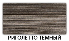Стол-бабочка Бриз пластик Мрамор белый в Нягани - nyagan.mebel24.online | фото 19