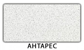 Стол-бабочка Паук пластик Кастилло темный в Нягани - nyagan.mebel24.online | фото 5