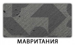 Стол-бабочка Паук пластик травертин Кастилло темный в Нягани - nyagan.mebel24.online | фото 11