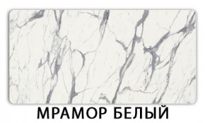 Стол-бабочка Паук пластик травертин Кастилло темный в Нягани - nyagan.mebel24.online | фото 14