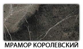 Стол-бабочка Паук пластик травертин Кастилло темный в Нягани - nyagan.mebel24.online | фото 15