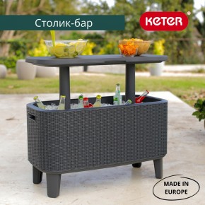 Стол Беви Бар (Bevy Bar Large Cool Bar), коричневый в Нягани - nyagan.mebel24.online | фото 1