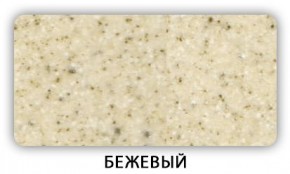 Стол Бриз камень черный Белый в Нягани - nyagan.mebel24.online | фото 2
