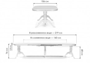 Стол деревянный Louvre 160(337)х106х76 butter white в Нягани - nyagan.mebel24.online | фото 2