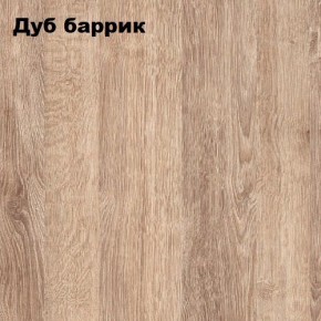 Стол гримерный - 2 (зеркало + стол) в Нягани - nyagan.mebel24.online | фото 2