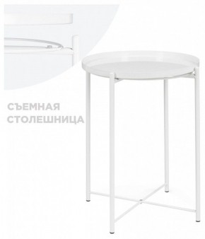 Стол журнальный Tray 1 в Нягани - nyagan.mebel24.online | фото 3