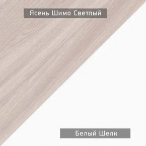 Стол компьютерный Котофей в Нягани - nyagan.mebel24.online | фото 6