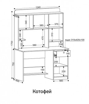 Стол компьютерный Котофей в Нягани - nyagan.mebel24.online | фото 8
