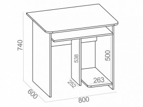 Стол компьютерный КСТ-21.1 в Нягани - nyagan.mebel24.online | фото 5