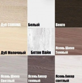 Стол компьютерный "Алиса (Т3)" ручка скоба в Нягани - nyagan.mebel24.online | фото 4