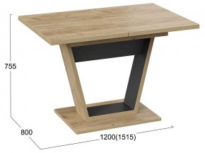 Стол обеденный Гавана в Нягани - nyagan.mebel24.online | фото 5