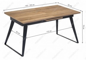 Стол обеденный Кхал в Нягани - nyagan.mebel24.online | фото 10