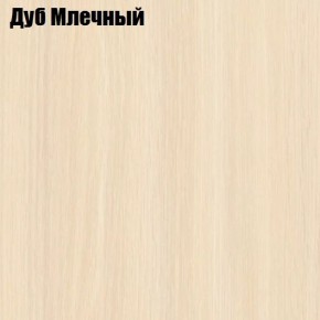 Стол обеденный Классика-1 в Нягани - nyagan.mebel24.online | фото 6