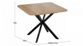 Стол обеденный Лиссабон в Нягани - nyagan.mebel24.online | фото 8