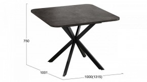 Стол обеденный Лиссабон в Нягани - nyagan.mebel24.online | фото 9
