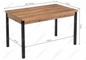 Стол обеденный Оригон в Нягани - nyagan.mebel24.online | фото 10