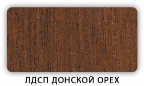 Стол обеденный Паук лдсп ЛДСП Донской орех в Нягани - nyagan.mebel24.online | фото 3