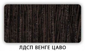Стол обеденный Паук лдсп ЛДСП Дуб Сонома в Нягани - nyagan.mebel24.online | фото 2