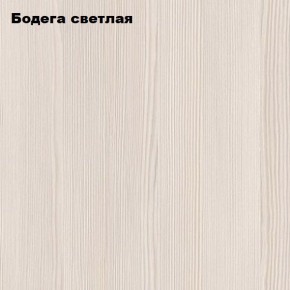 Стол обеденный "МиниМега" (бодега светлая) в Нягани - nyagan.mebel24.online | фото 2