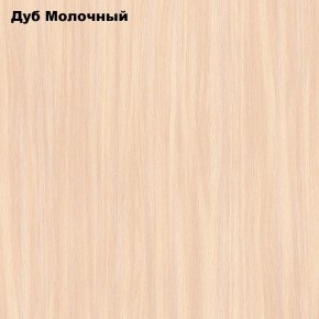 Стол обеденный Раскладной в Нягани - nyagan.mebel24.online | фото 6