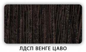 Стол обеденный раздвижной Трилогия лдсп ЛДСП Ясень Анкор светлый в Нягани - nyagan.mebel24.online | фото 4