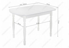 Стол обеденный Риттен в Нягани - nyagan.mebel24.online | фото 11