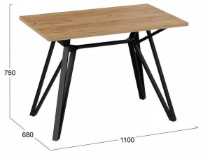 Стол обеденный Ройс Тип 1 в Нягани - nyagan.mebel24.online | фото 3