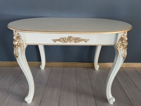 Стол овальный раскладной Розалия (гладкая столешница) 1200(1600)*800 в Нягани - nyagan.mebel24.online | фото