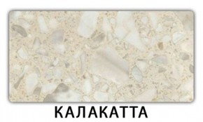 Стол раскладной-бабочка Трилогия пластик Мрамор королевский в Нягани - nyagan.mebel24.online | фото 9