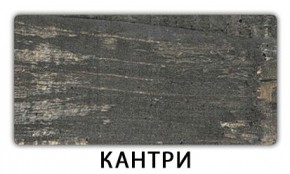 Стол раскладной-бабочка Трилогия пластик Риголетто темный в Нягани - nyagan.mebel24.online | фото 10