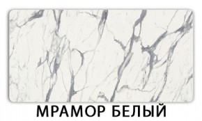 Стол раскладной-бабочка Трилогия пластик Риголетто темный в Нягани - nyagan.mebel24.online | фото 14