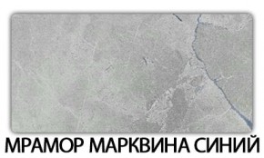 Стол раскладной-бабочка Трилогия пластик Риголетто темный в Нягани - nyagan.mebel24.online | фото 16