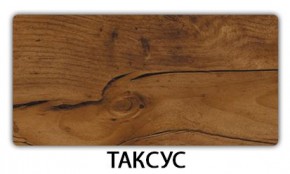Стол раскладной-бабочка Трилогия пластик Риголетто темный в Нягани - nyagan.mebel24.online | фото 20